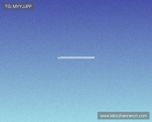 ag真人集团官网最新官方平台提供一站式娱乐体验保证安全稳定